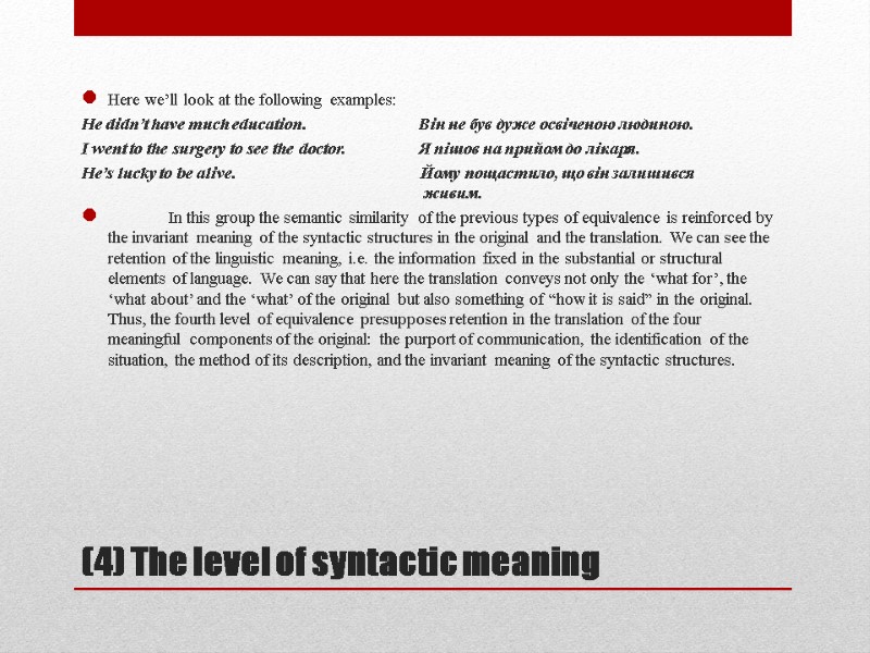 (4) The level of syntactic meaning Here we’ll look at the following examples: He